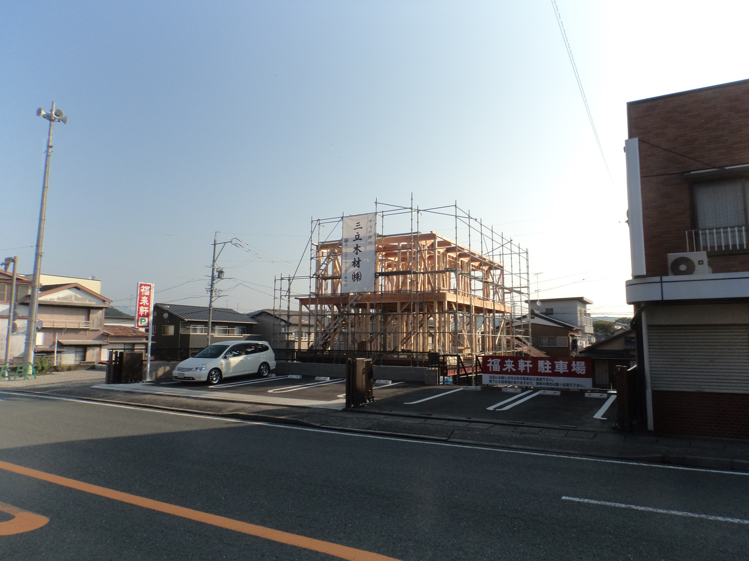 上棟式 In 西鹿島駅前 浜松市 磐田市の注文住宅 リフォームなら三立木材